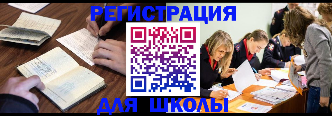 временная регистрация собственник в Обнинске