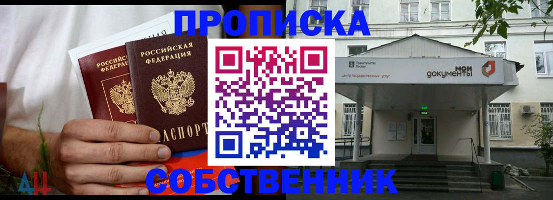 регистрация для дет. сада в Обнинске